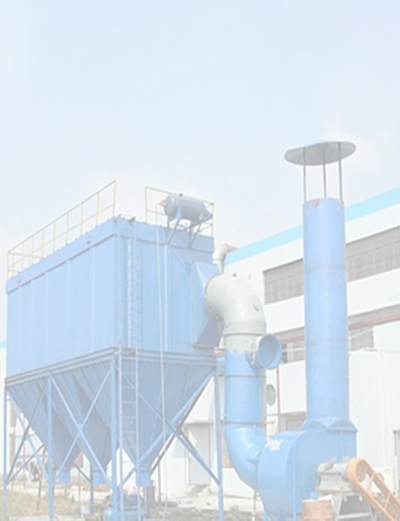 山東靜電除塵器生產(chǎn)廠家
